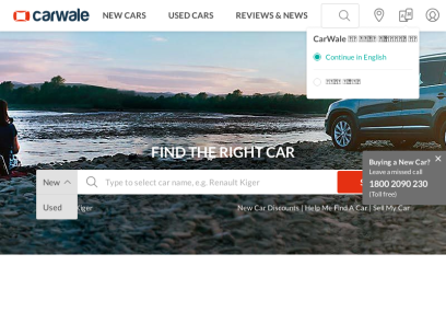 carwale.com.png