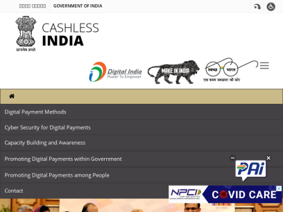 cashlessindia.gov.in.png