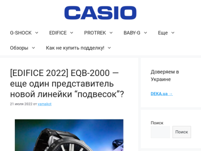 casioblog.ru.png