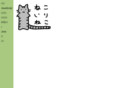 catincat.jp.png