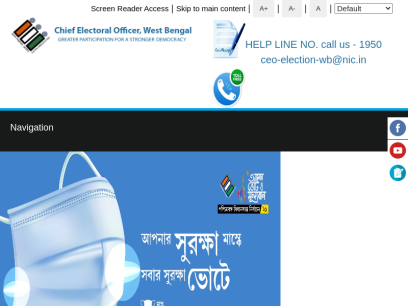 ceowestbengal.nic.in.png