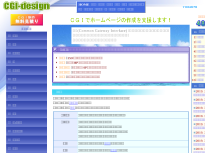 cgi-design.net.png