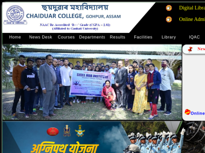 chaiduarcollege.org.png