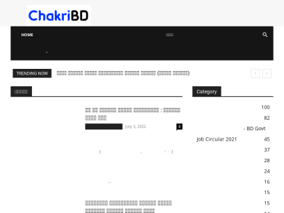 chakribd.com.png