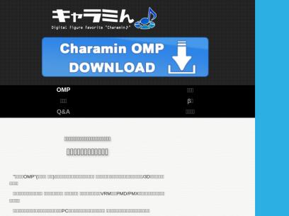 charamin.com.png