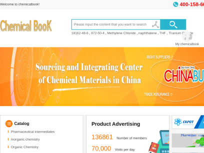 chemicalbook.com.png