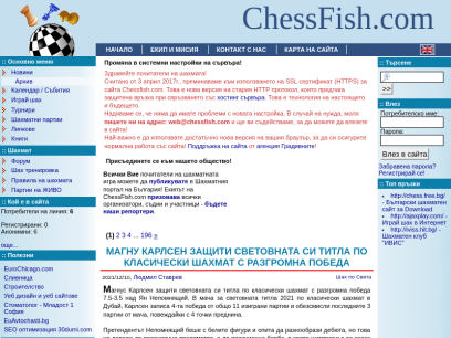 chessfish.com.png