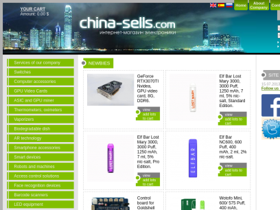 china-sells.com.png