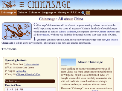 chinasage.info.png