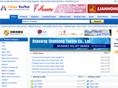 China Textile Network--the Textile Directory of China Textiles and China Textile Suppliers