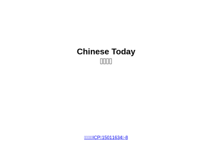 chinesetoday.cn.png