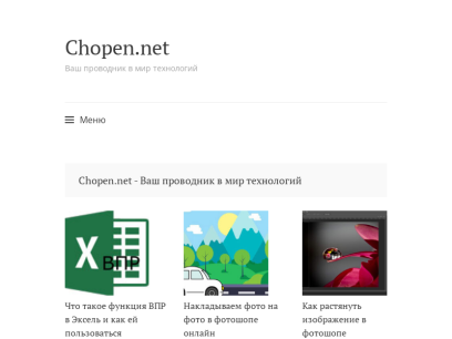 chopen.net.png