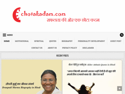 chotakadam.com.png