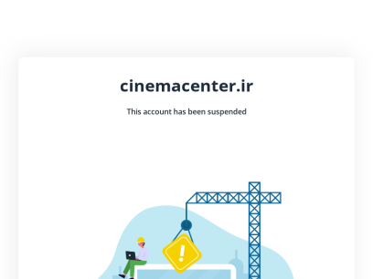 cinemacenter.ir.png