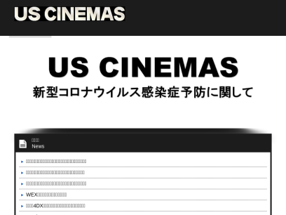 cinemax.co.jp.png