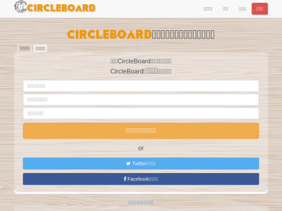 circleboard.me.png