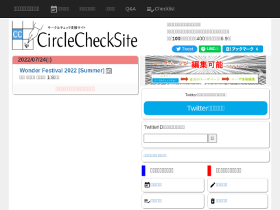circlecheck.site.png