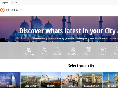 citysearch.ae.png