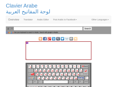 clavier-arab.eu.png