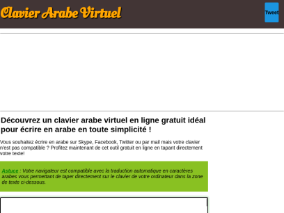clavier-arabe-virtuel.net.png