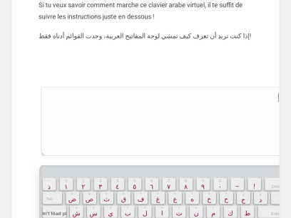 clavier-arabe.fr.png