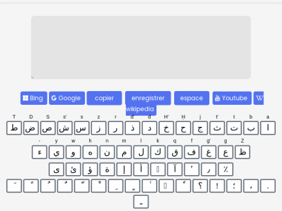 clavier-arabic.com.png