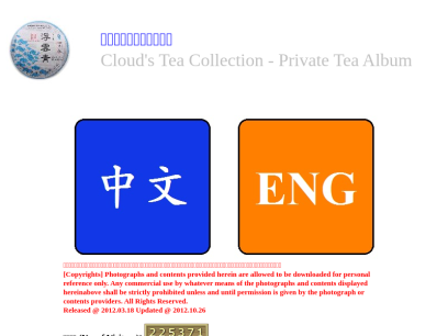 cloudsteacollection.com.png