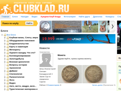 clubklad.ru.png