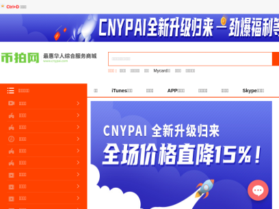 cnypai.com.png