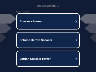 cocosneakers.ru.png