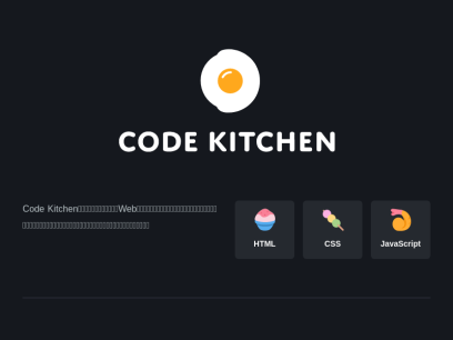 code-kitchen.dev.png