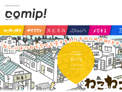 comip.jp.png