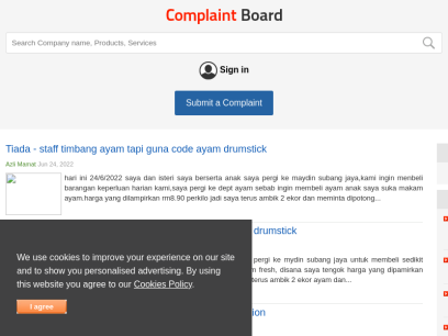 complaintboard.com.png