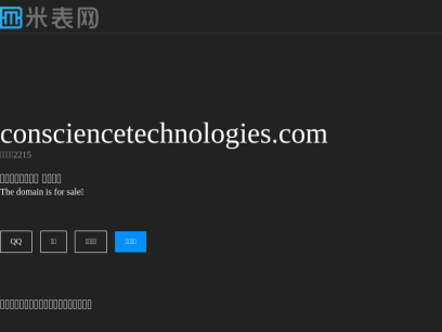 consciencetechnologies.com.png