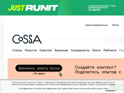 cossa.ru.png