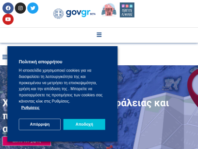 covid19.gov.gr.png