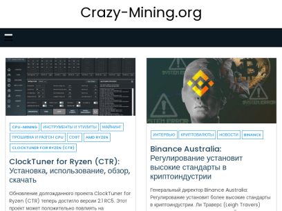 crazy-mining.org.png