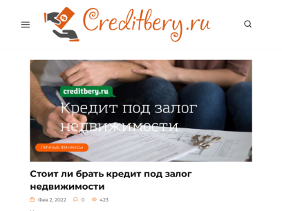 creditbery.ru.png