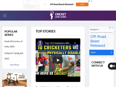 cricketlineguru.com.png