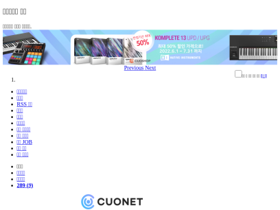 cuonet.com.png