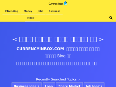 currencyinbox.com.png