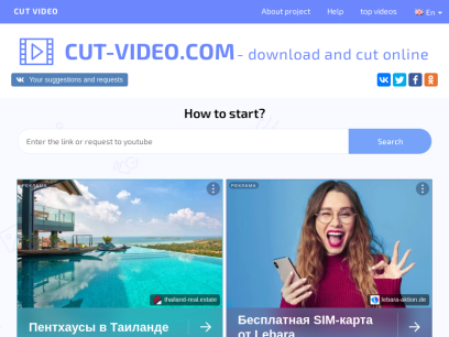 cut-video.com.png