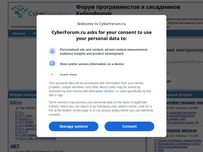 cyberforum.ru.png