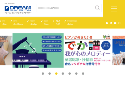d-music.co.jp.png