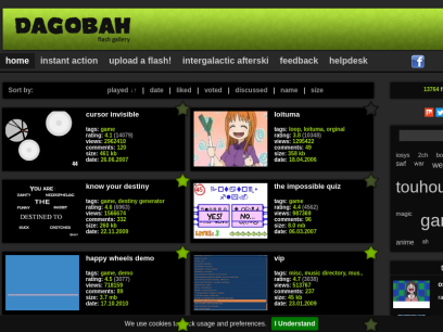 dagobah.net.png