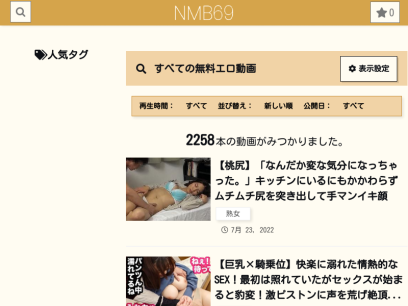 daily-nmb48.com.png