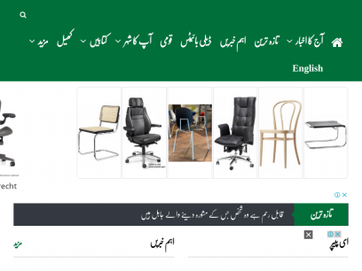 dailypakistan.com.pk.png