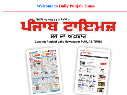 dailypunjabtimes.com.png