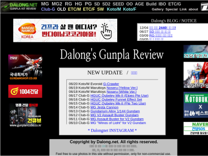 dalong.net.png