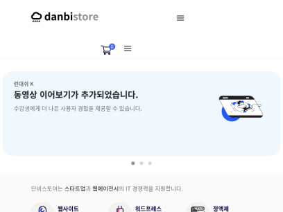 danbistore.com.png